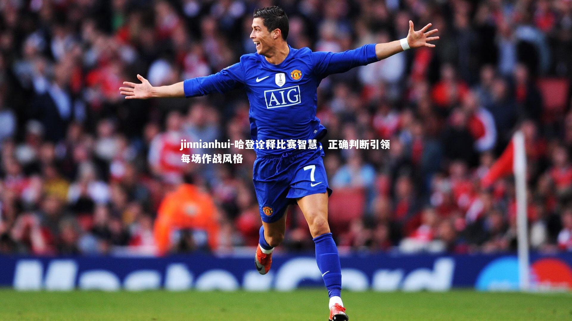 哈登诠释比赛智慧，正确判断引领每场作战风格